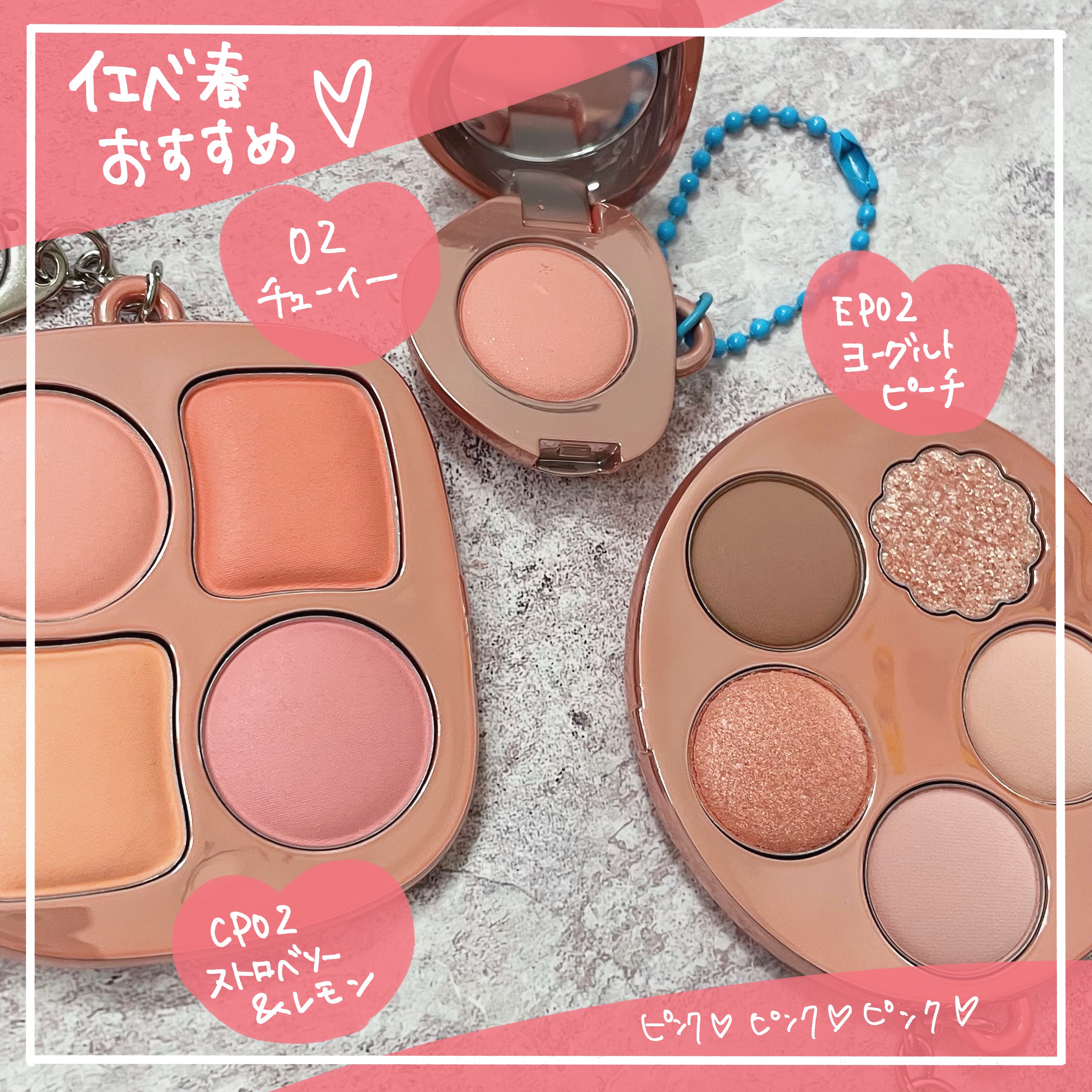 フィー ポケットアイパレット/fwee/アイシャドウパレットを使ったクチコミ（3枚目）