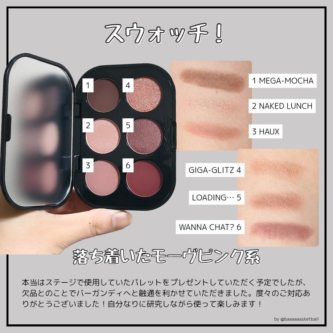 コネクト イン カラー アイシャドウ パレット × 6/M・A・C/アイシャドウパレットを使ったクチコミ(2枚目)