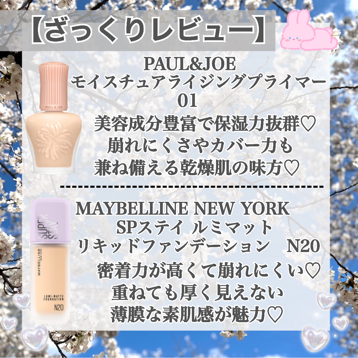 3Dパフ/セリア/パフ・スポンジを使ったクチコミ（2枚目）