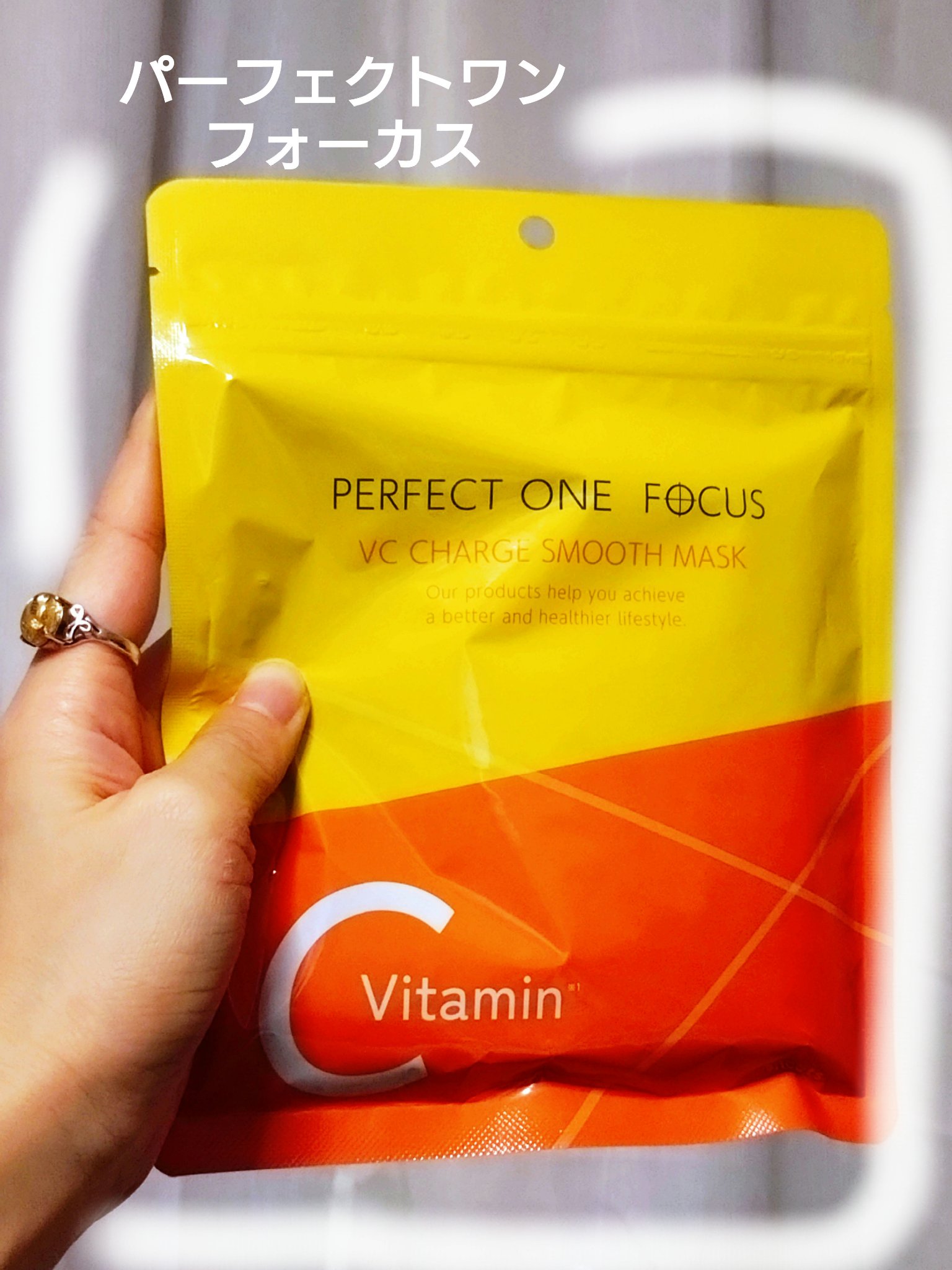 VCチャージ スムースマスク/PERFECT ONE  FOCUS/シートマスク・パックを使ったクチコミ（1枚目）