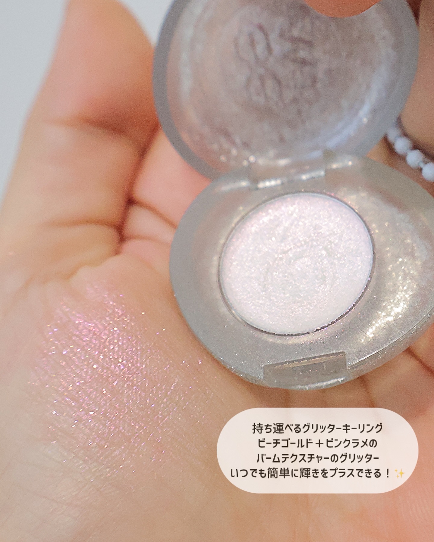 フィー グリッツストーンハイライター/fwee/パウダーハイライトを使ったクチコミ（3枚目）