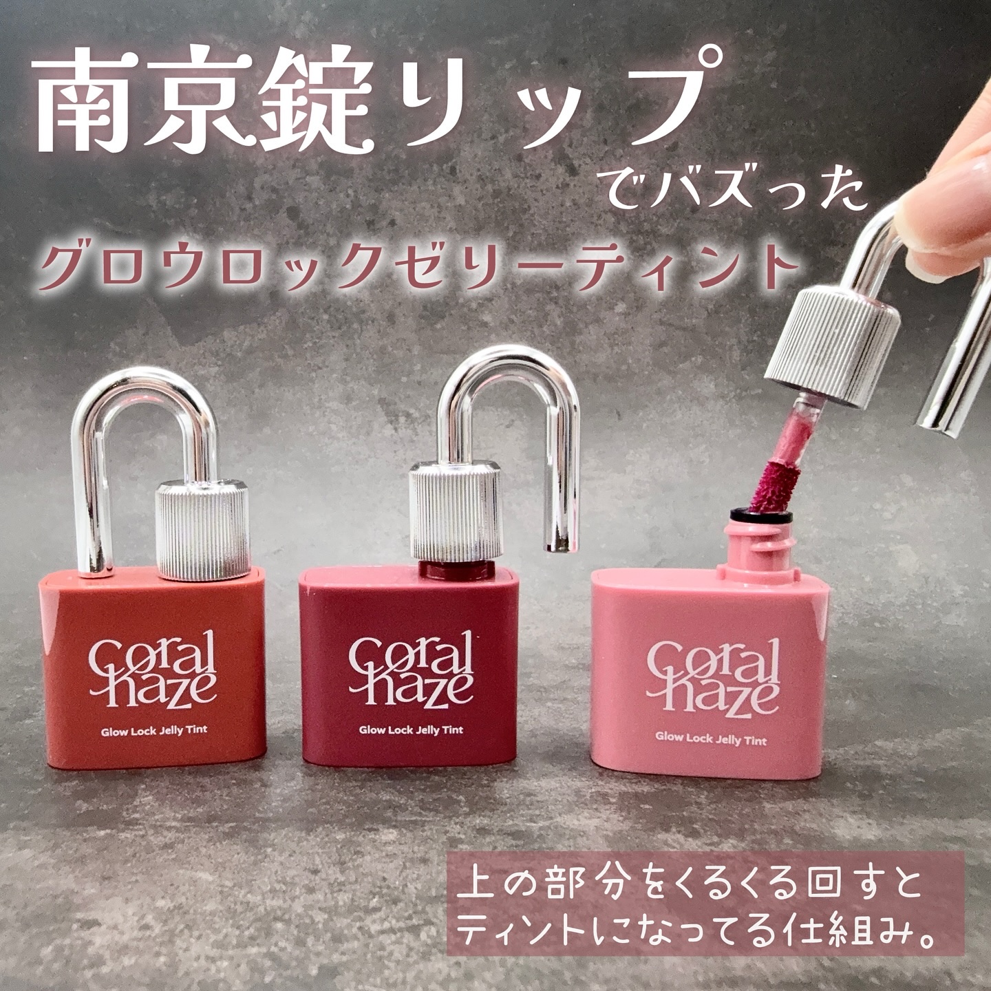 ボリューマイジングフォンデュリップ/Coralhaze/口紅を使ったクチコミ（2枚目）