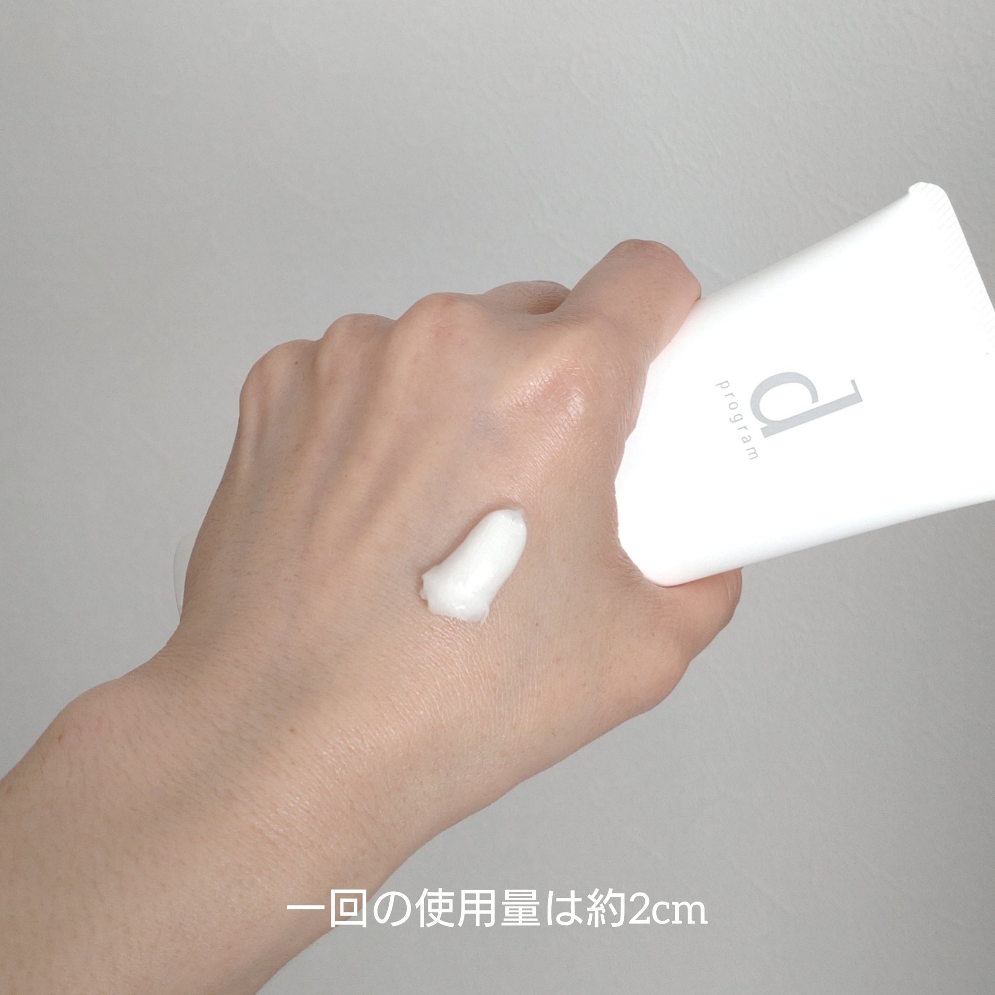 エッセンスイン クレンジングフォーム/d プログラム/洗顔フォームを使ったクチコミ（3枚目）