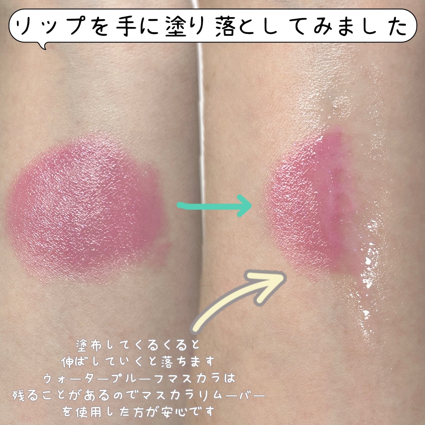 オイルメイク落とし/キュレル/オイルクレンジングを使ったクチコミ(4枚目)