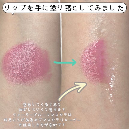 オイルメイク落とし/キュレル/オイルクレンジングを使ったクチコミ(4枚目)