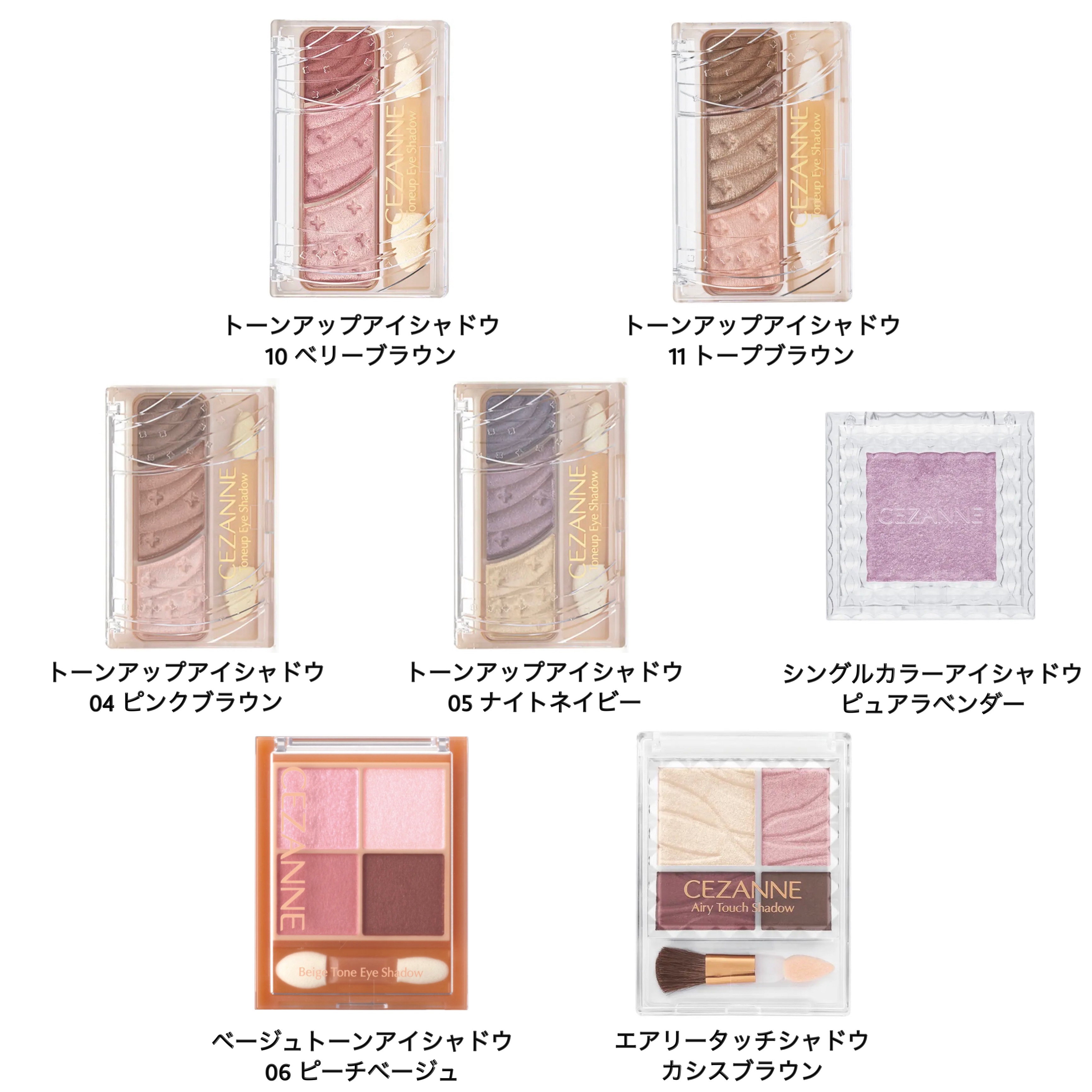 トーンアップアイシャドウ/CEZANNE/アイシャドウパレットを使ったクチコミ（2枚目）