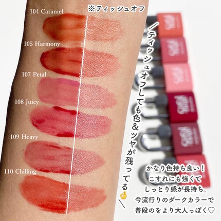 グロウロックゼリーティント/Coralhaze/リップティントを使ったクチコミ(6枚目)