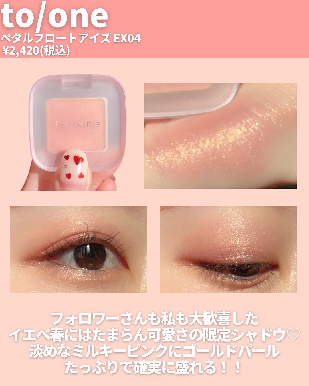 シャドウパレット/dasique/アイシャドウパレットを使ったクチコミ（2枚目）