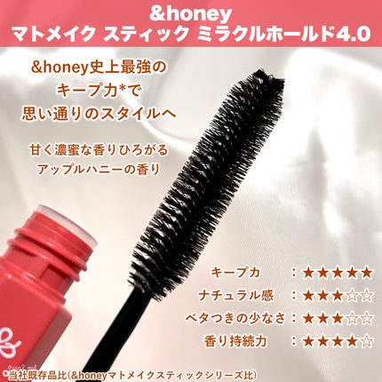 アンドハニー マトメイク スティック ミラクルホールド4.0/&honey/ヘアジェルを使ったクチコミ(2枚目)