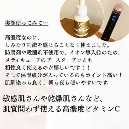 newtra VC 28 SERUM 15ml/newtra vc/美容液の画像