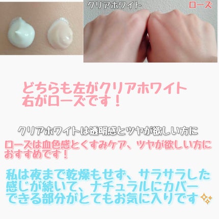 ナチュラルベールUVエッセンス/スキンアクア/日焼け止めクリームを使ったクチコミ(4枚目)