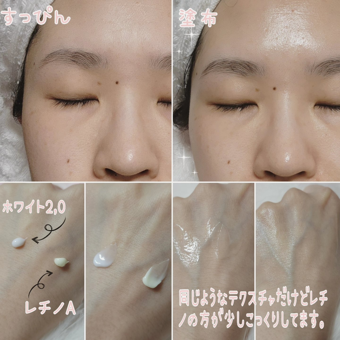 QuSomeレチノA/b.glen/美容液を使ったクチコミ（2枚目）