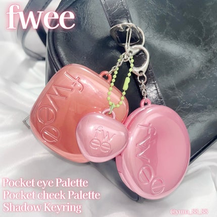 フィー ポケットアイパレット/fwee/アイシャドウパレットを使ったクチコミ(9枚目)