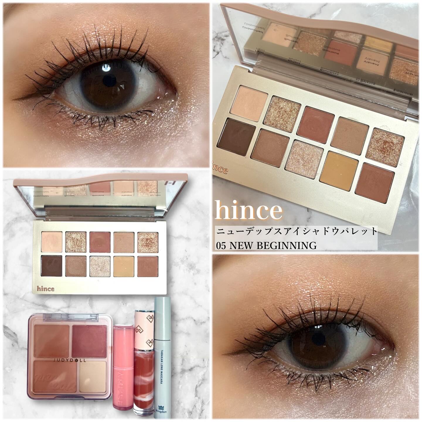ニューデップスアイシャドウパレット/hince/アイシャドウパレットを使ったクチコミ（1枚目）