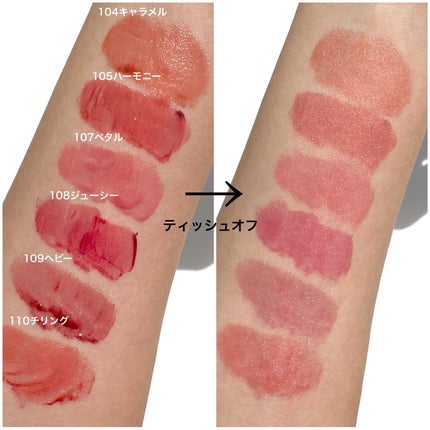 グロウロックゼリーティント/Coralhaze/リップティントを使ったクチコミ(3枚目)