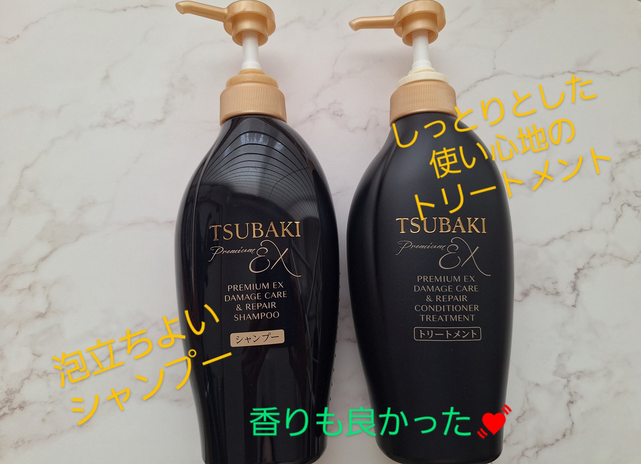 を使ったクチコミ（1枚目）