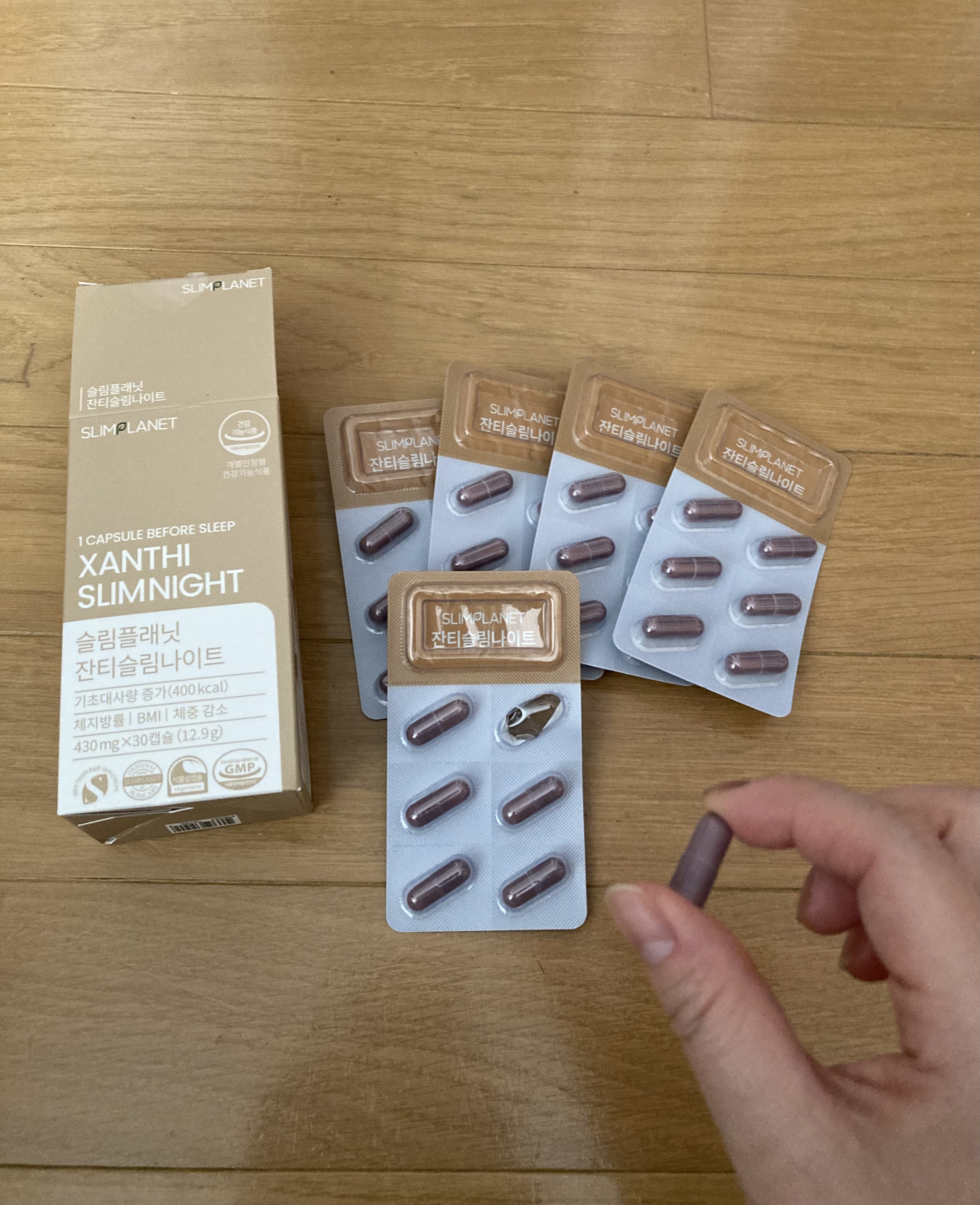 ザンシスリムナイト/SLIMPLANET/ボディサプリメントを使ったクチコミ（2枚目）