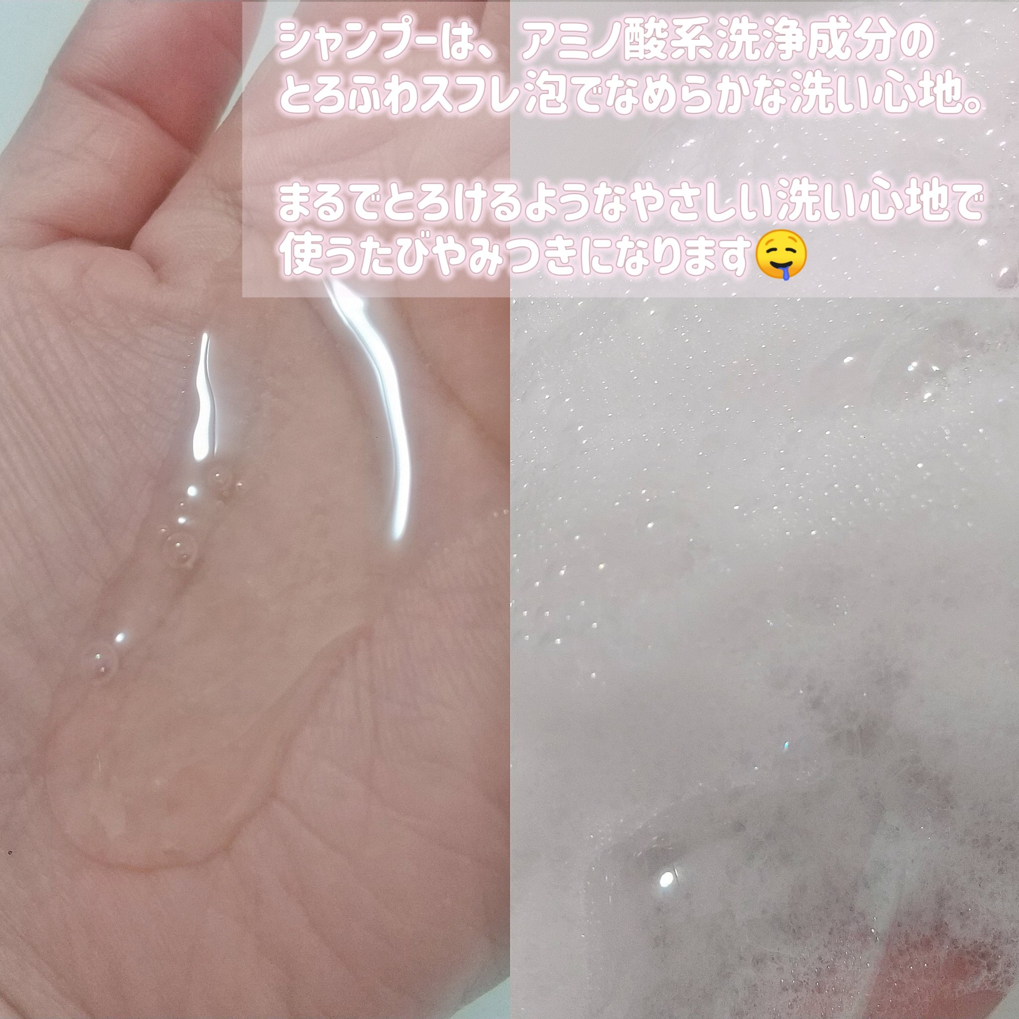 エッセンシャルプレミアム バリアシャンプー・コンディショナー シルキー＆スムース/エッセンシャル/市販シャンプーを使ったクチコミ（3枚目）