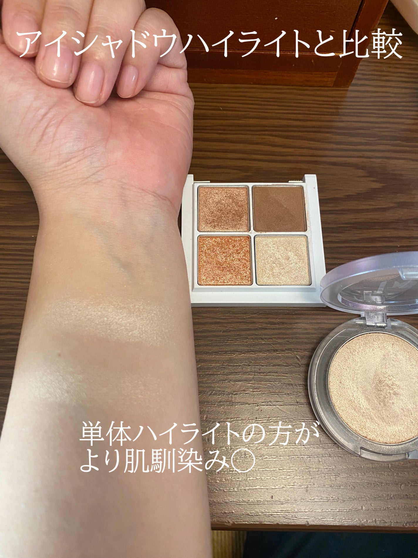 THE アイパレR/b idol/アイシャドウパレットを使ったクチコミ(4枚目)