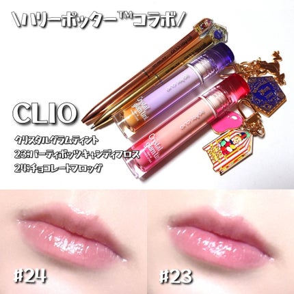 クリスタル グラム ティント/CLIO/リップティントを使ったクチコミ(6枚目)