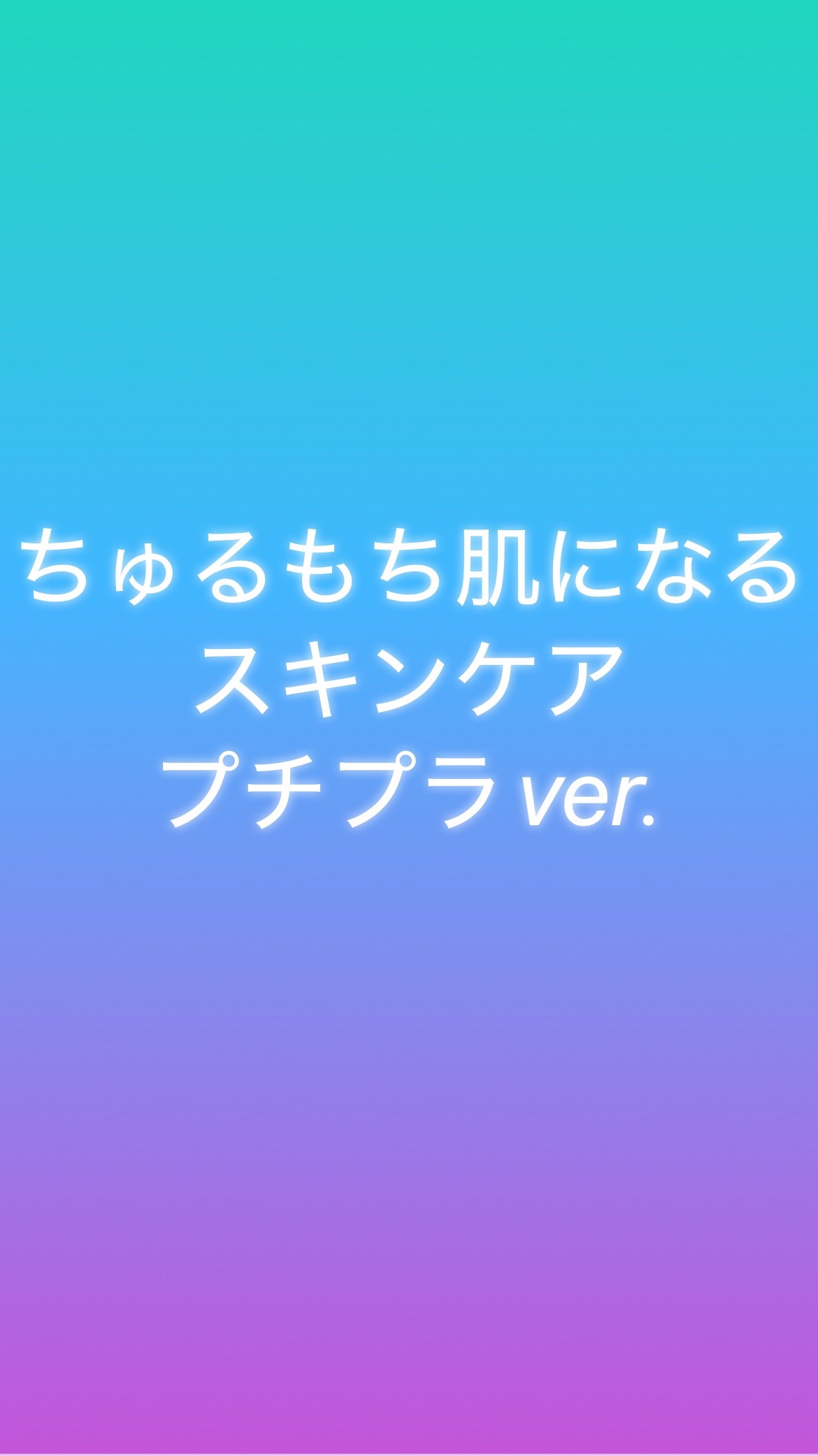 ごめんね素肌 クマらないアイクリーム/クリアターン/アイケア・アイクリームを使ったクチコミ（1枚目）