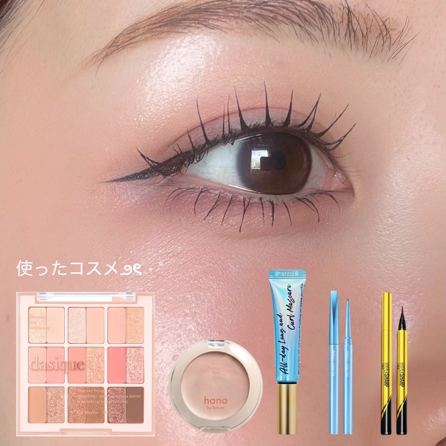 ハイパーシャープ ライナー R/MAYBELLINE NEW YORK/リキッドアイライナーを使ったクチコミ(2枚目)
