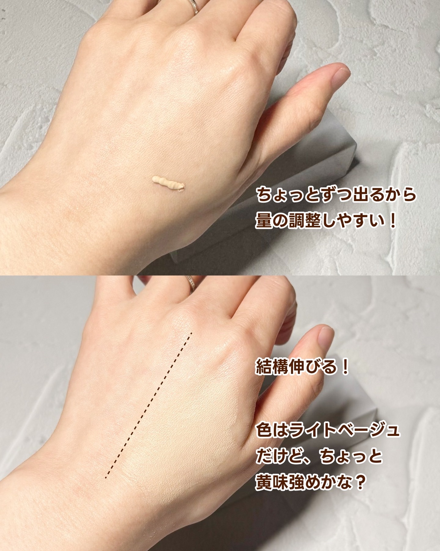 エアリーステイ BB ティント UV/FASIO/BBクリームを使ったクチコミ（3枚目）