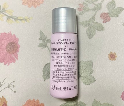 ジルスチュアート イルミネイティングジェム セラムプライマー/JILL STUART/化粧下地を使ったクチコミ(2枚目)