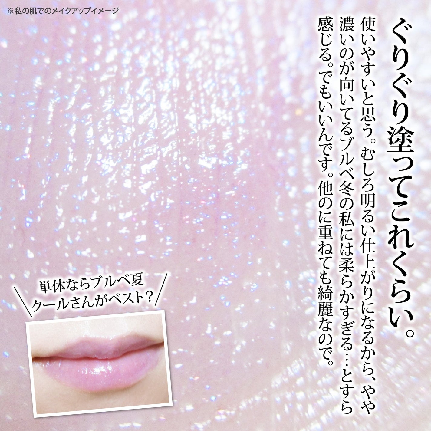 ルージュスターヴァイブラント/KANEBO/口紅を使ったクチコミ(4枚目)