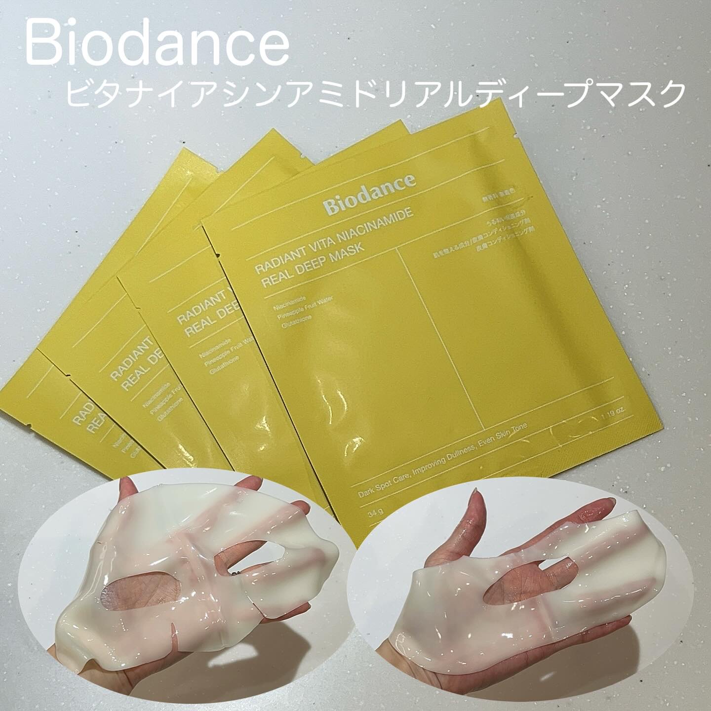 を使ったクチコミ（3枚目）