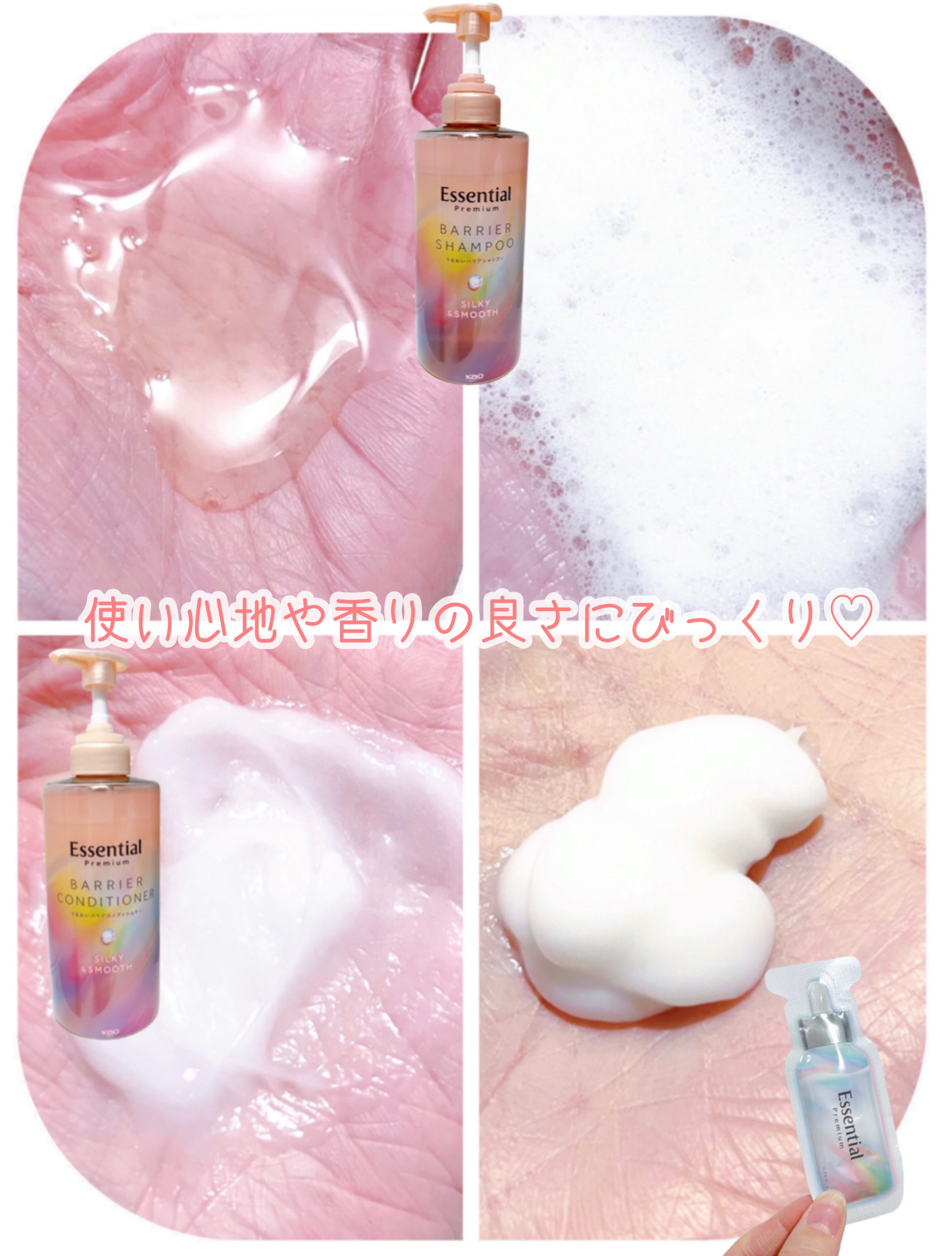 ザビューティ うるツヤチャージヘアパック/エッセンシャル/ヘアマスク・ヘアパックを使ったクチコミ（2枚目）