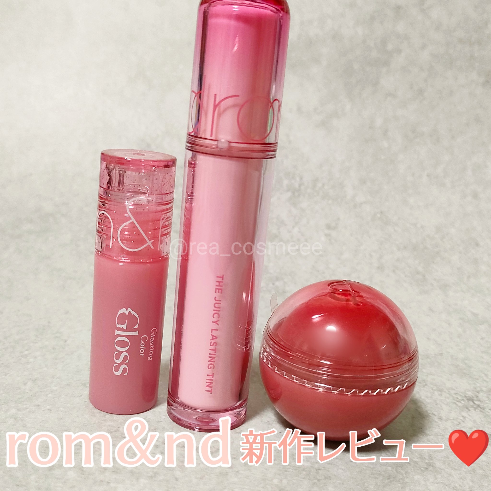 グラスティングカラーグロス/rom&nd/リップグロスを使ったクチコミ（1枚目）