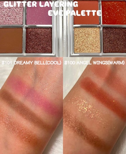 グリッターレイヤリングアイシャドウパレット/TWINKLE POP/アイシャドウパレットを使ったクチコミ(6枚目)