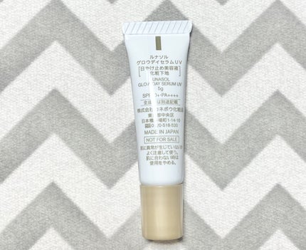 グロウデイセラムUV/LUNASOL/日焼け止め・UVケアを使ったクチコミ(2枚目)