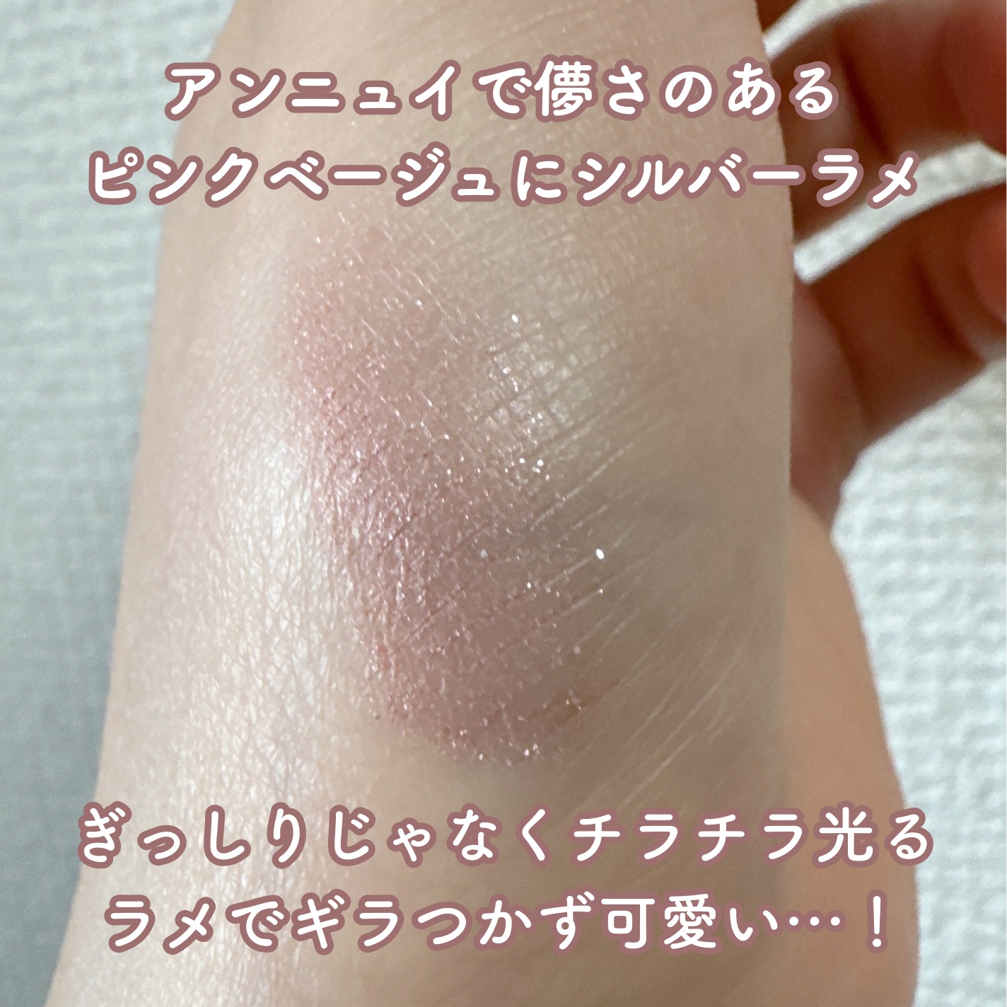 シャドーカスタマイズ/MAJOLICA MAJORCA/単色アイシャドウを使ったクチコミ（3枚目）