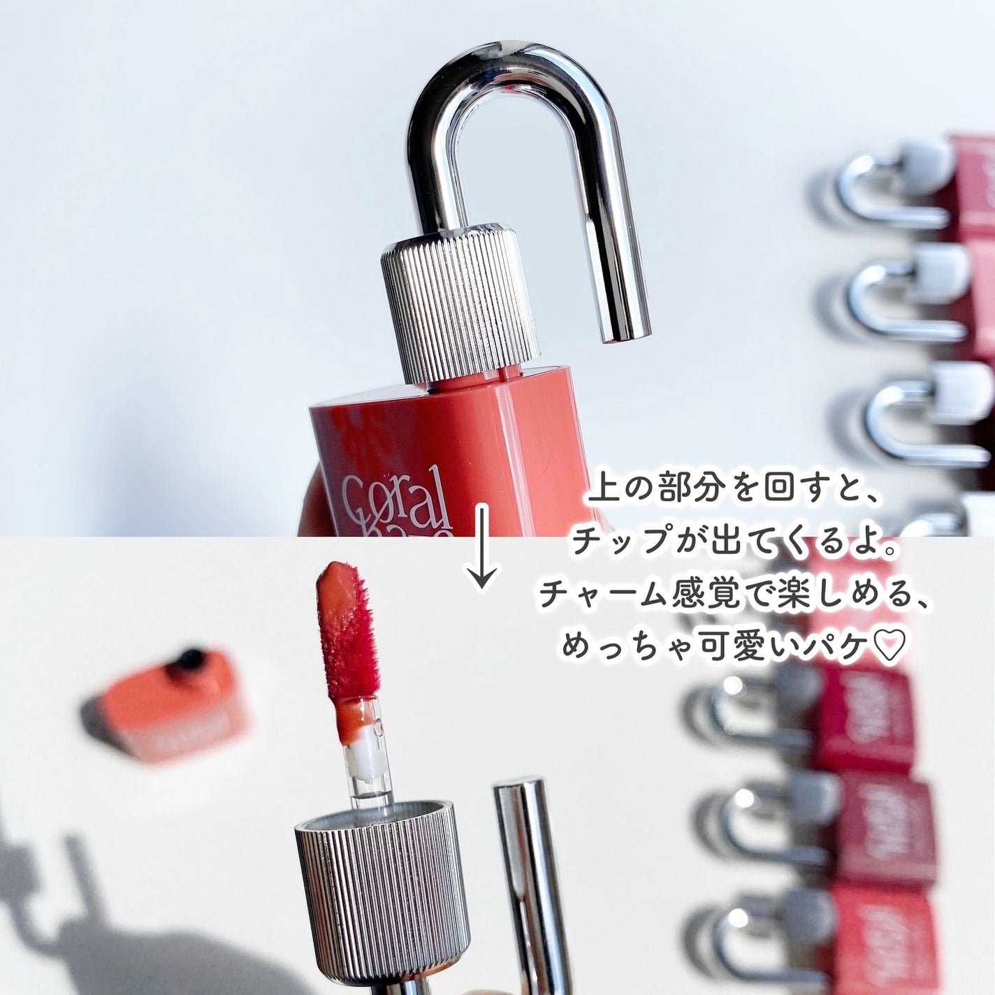 グロウロックゼリーティント/Coralhaze/リップティントを使ったクチコミ(3枚目)