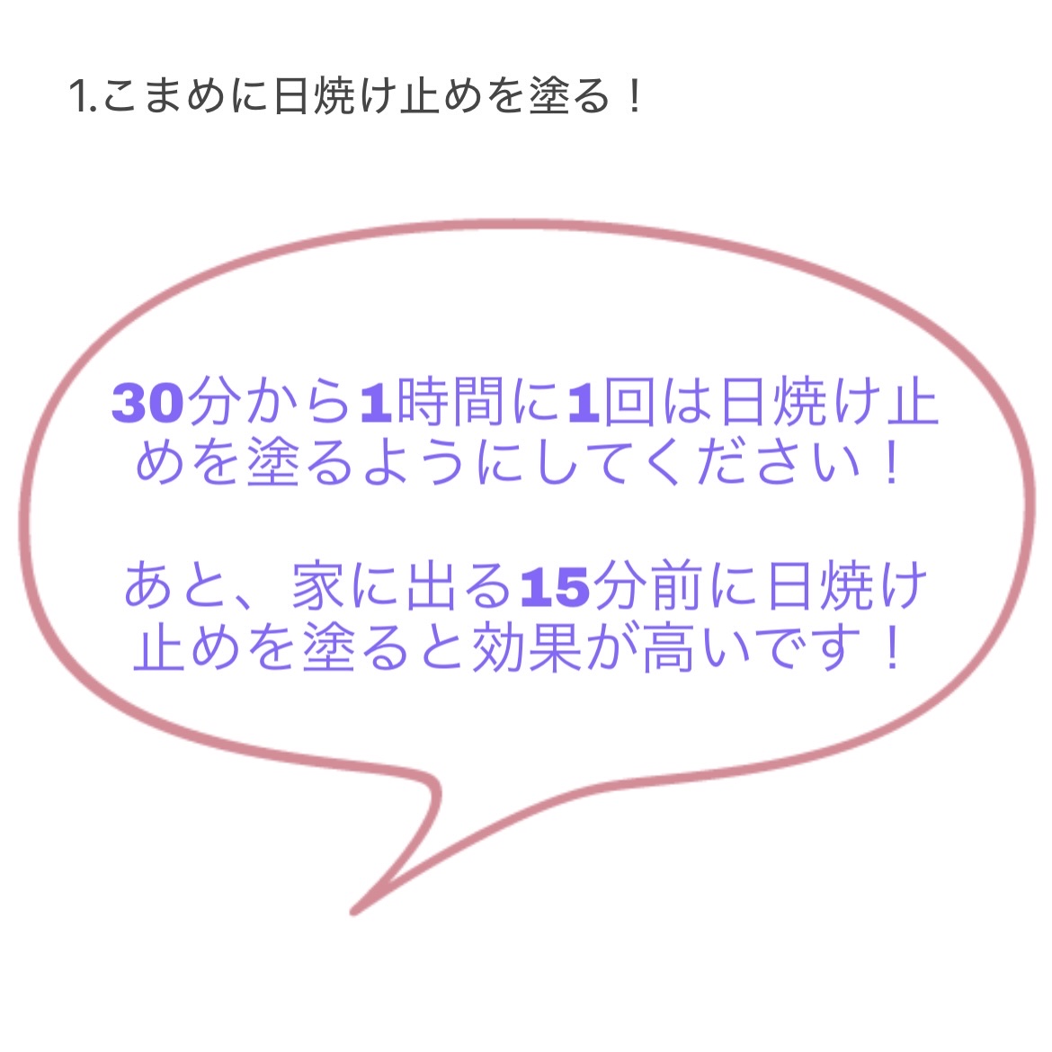 マイルド＆モイスチャーアロエジェル/ネイチャーリパブリック/ボディローションを使ったクチコミ（2枚目）