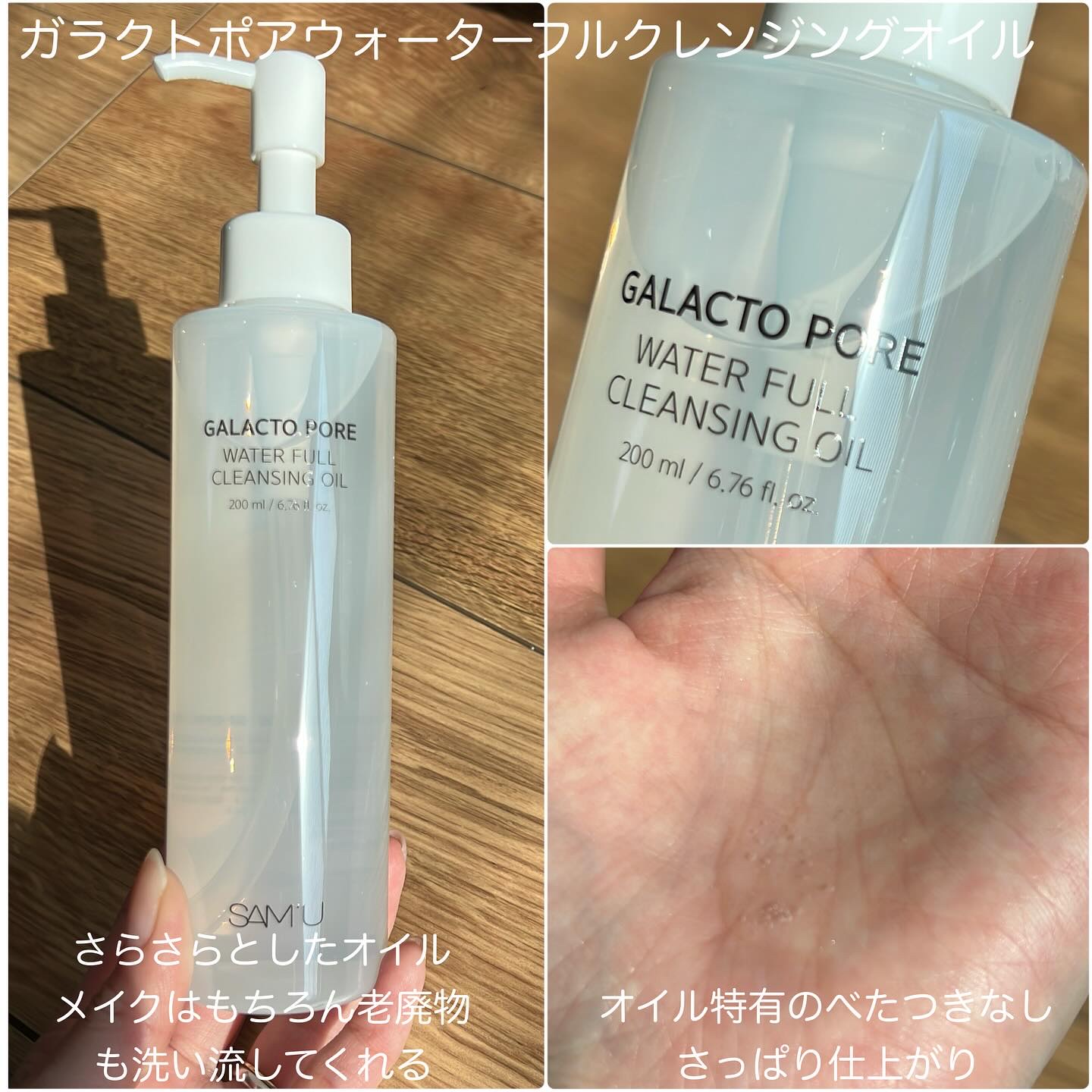 PHセンシティブマスクスージング＆モイスト/SAM'U/シートマスク・パックを使ったクチコミ（2枚目）