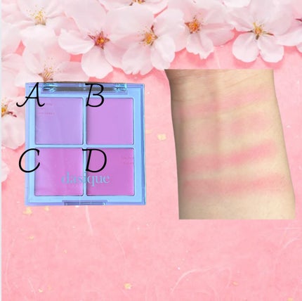 シャドウパレット/dasique/アイシャドウパレットを使ったクチコミ(4枚目)