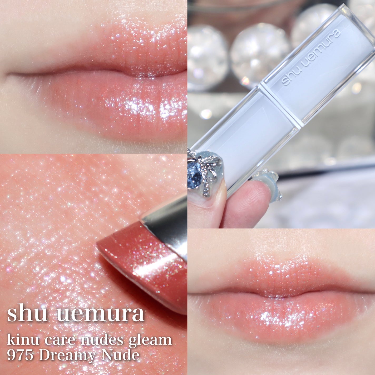 キヌケアグローアップ グリーム/shu uemura/口紅を使ったクチコミ(5枚目)