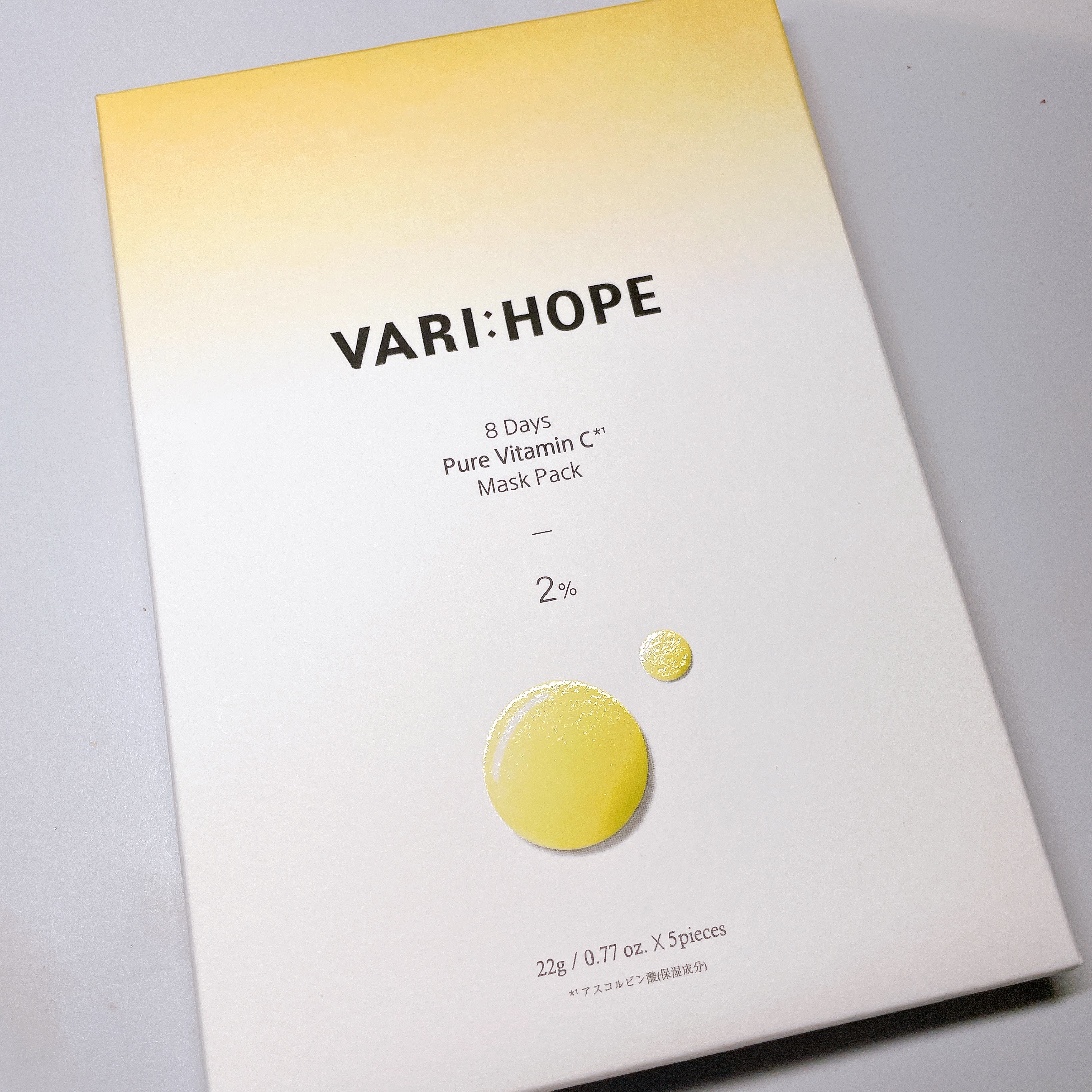 ピュアビタミンCマスクパック/VARI:HOPE/シートマスク・パックを使ったクチコミ（2枚目）