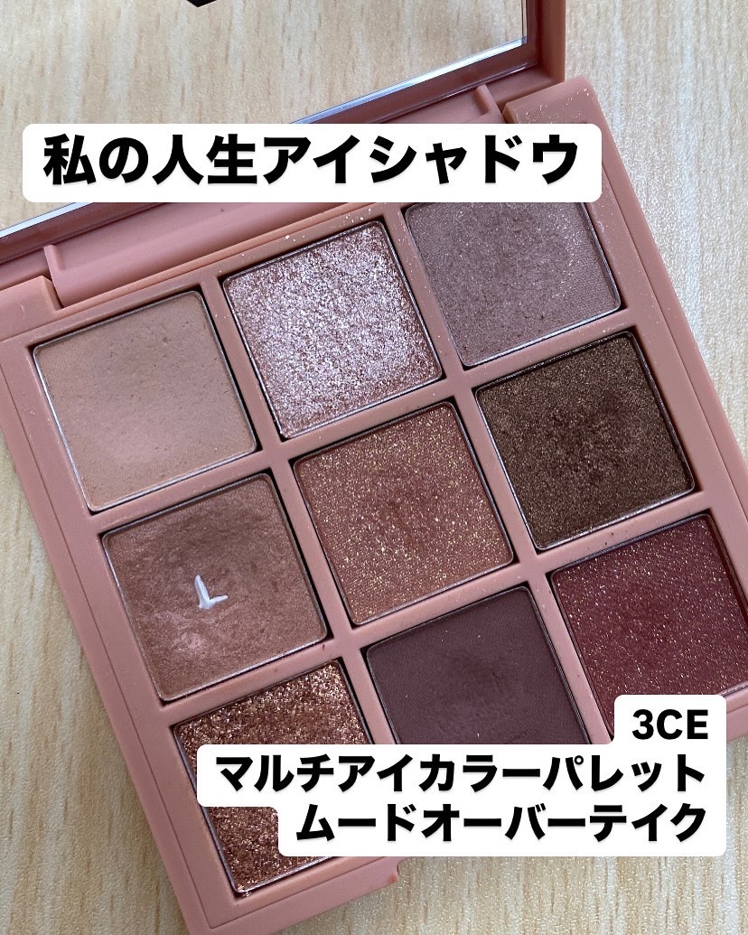 3CE マルチアイカラーパレット/3CE/アイシャドウパレットを使ったクチコミ（1枚目）