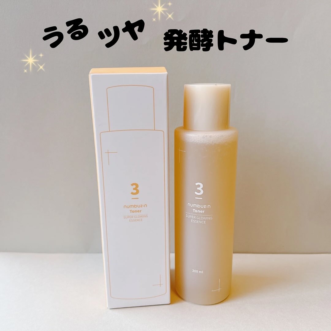 3番 うるツヤ発酵トナー/numbuzin/化粧水を使ったクチコミ（1枚目）