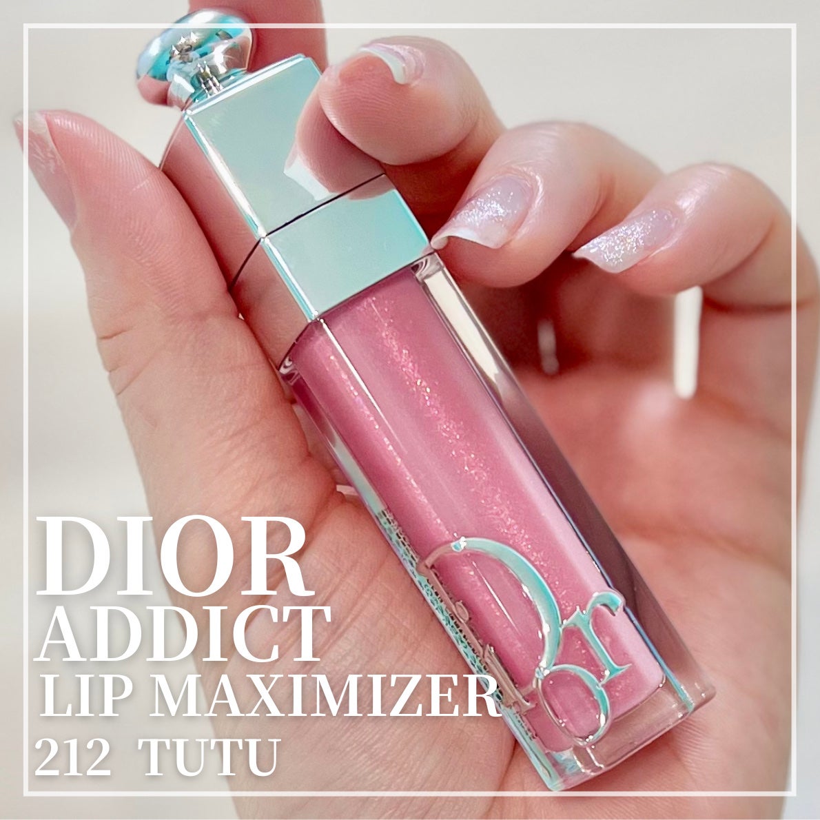 ディオール アディクト リップ マキシマイザー/Dior/リップグロスを使ったクチコミ(1枚目)