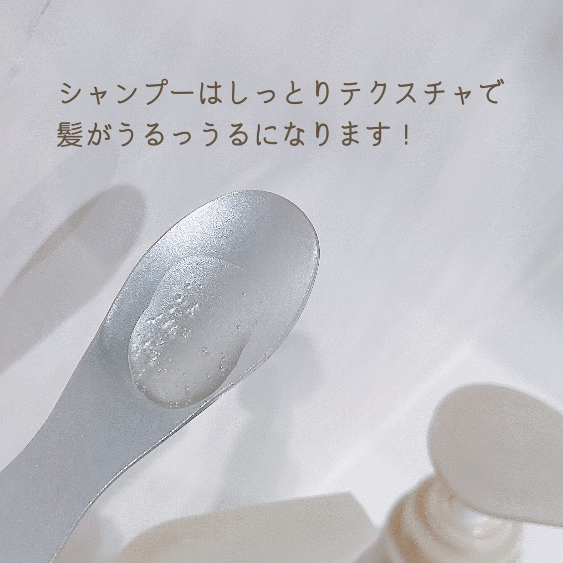 リポアシャンプー/リポアトリートメント/plus eau/市販シャンプーを使ったクチコミ（2枚目）