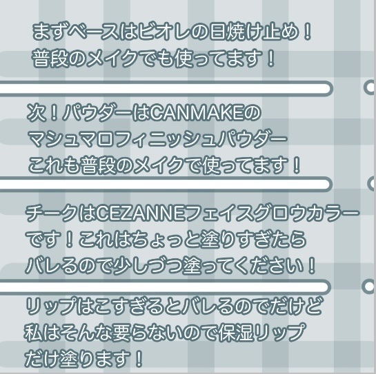 フェイスグロウカラー/CEZANNE/クリームハイライトを使ったクチコミ（2枚目）