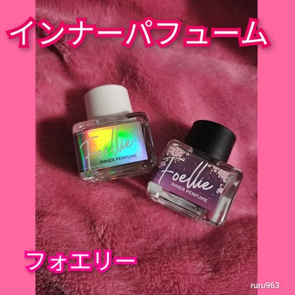 フォエリー インナーパフューム チェリーブロッサムの香り/Foellie/香水(レディース)を使ったクチコミ(1枚目)