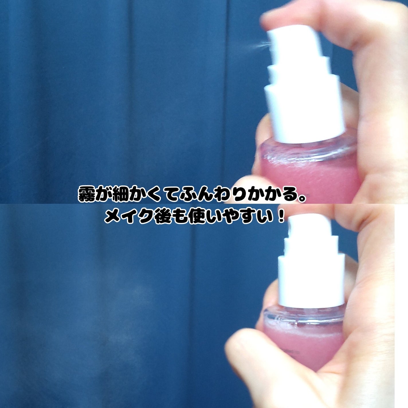 PDRNピンクセラムミスト/MEDICUBE/美容液を使ったクチコミ(5枚目)