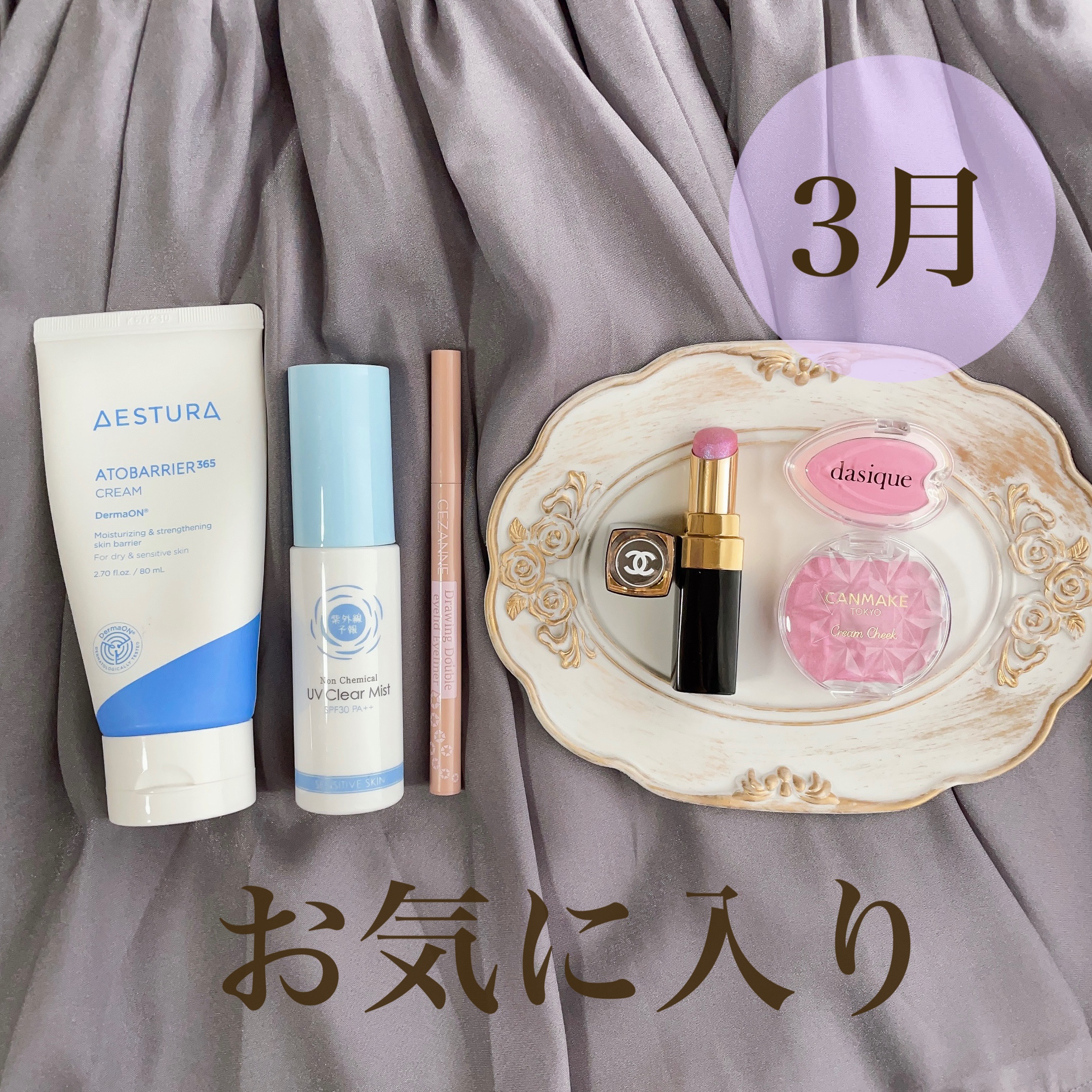 描くふたえアイライナー/CEZANNE/リキッドアイライナーを使ったクチコミ（1枚目）