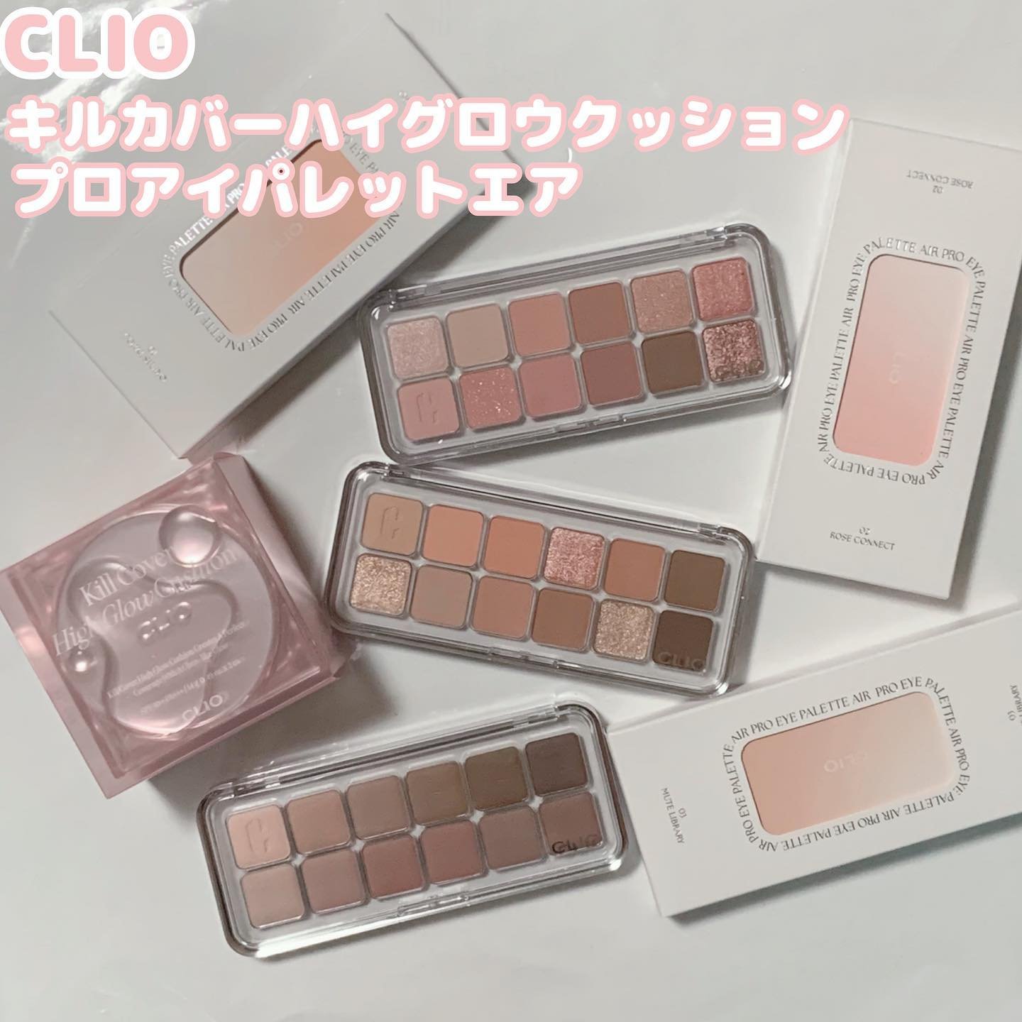 キル カバー ハイ グロウ クッション/CLIO/クッションファンデーションを使ったクチコミ（1枚目）